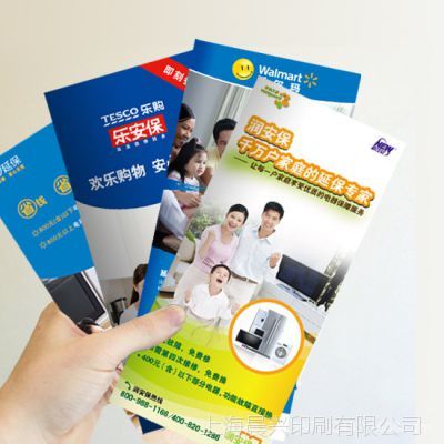 上海娱乐休闲产品加工品牌大全