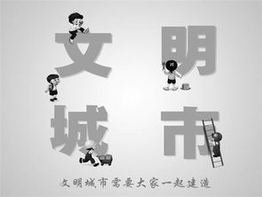河北省公益广告创意设计大赛作品展示